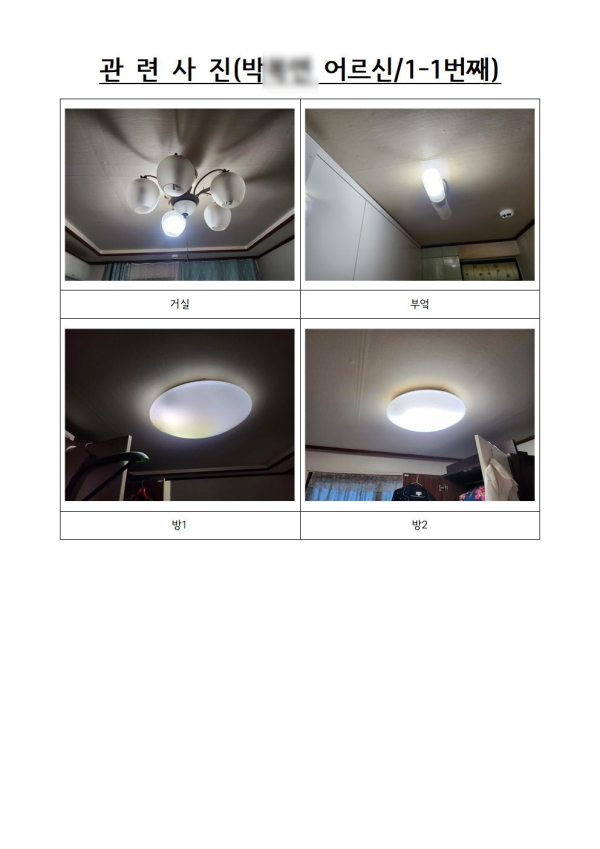 a30190df26fe48cf2491a1244a50956a_1732533795_2274.png