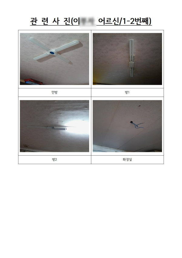 a30190df26fe48cf2491a1244a50956a_1732533795_3642.png