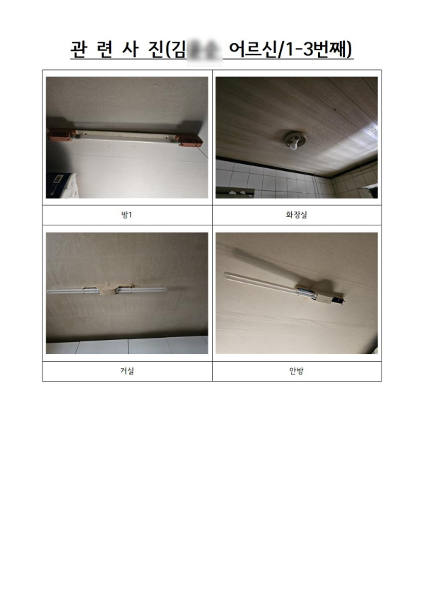 a30190df26fe48cf2491a1244a50956a_1732533795_4935.png