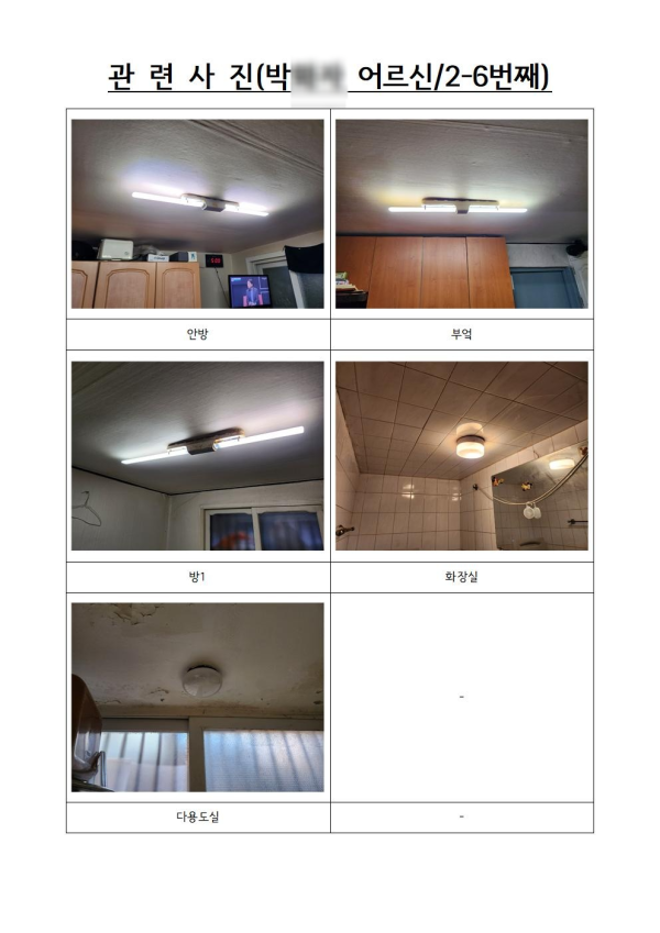 a30190df26fe48cf2491a1244a50956a_1732534055_9432.png