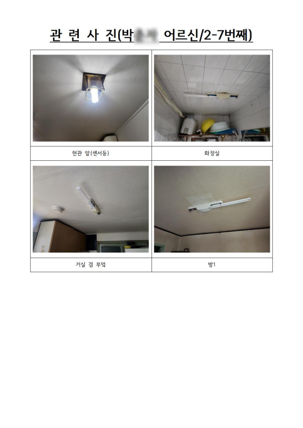 a30190df26fe48cf2491a1244a50956a_1732534056_099.png