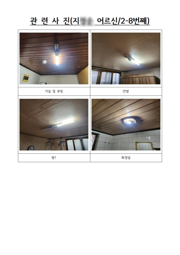 a30190df26fe48cf2491a1244a50956a_1732534056_2491.png