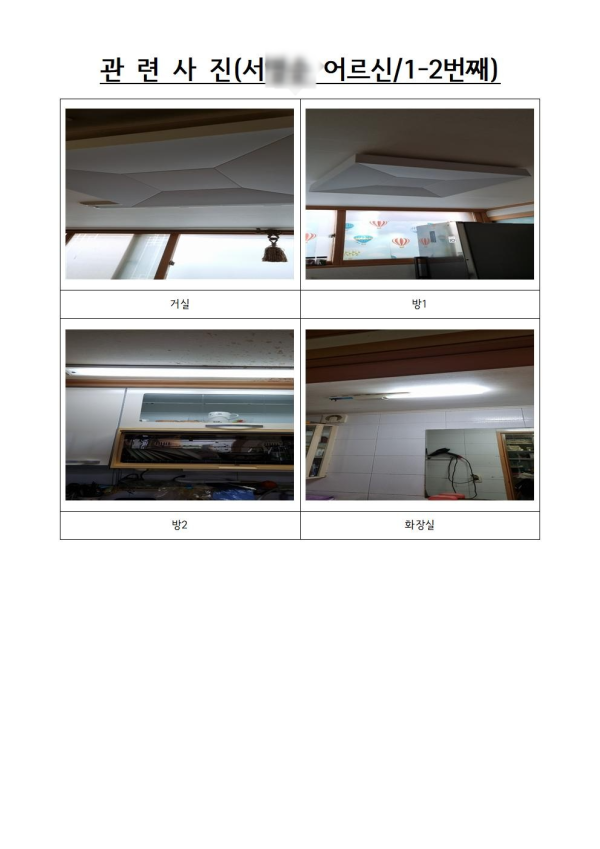 bb59d56979d7b00d64624813d249f7ca_1737471679_0305.png