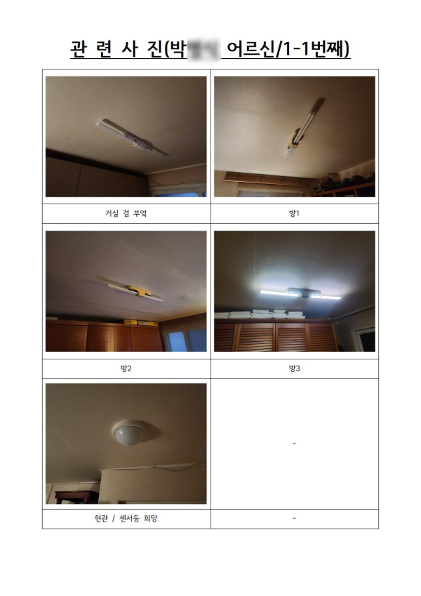 bb59d56979d7b00d64624813d249f7ca_1737471679_148.png