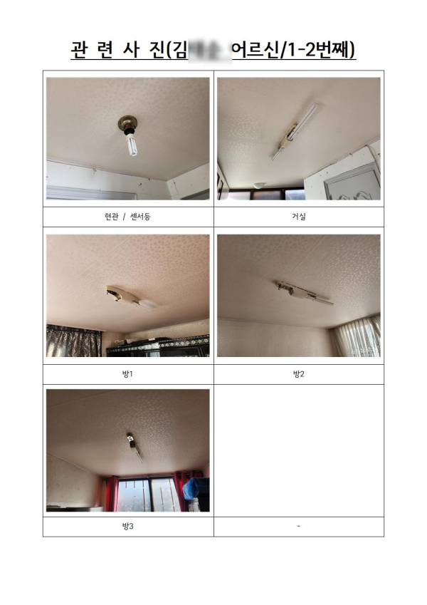 bf9e136b978d9fa4774b42f8eb2dba38_1735881580_9626.png