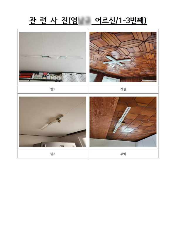 bf9e136b978d9fa4774b42f8eb2dba38_1735881581_2642.png
