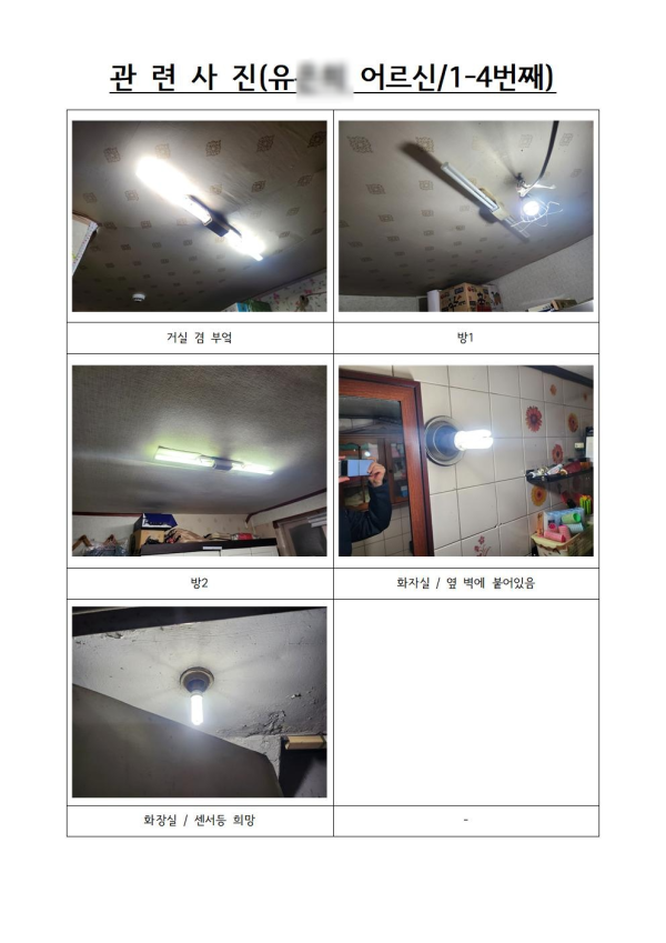 bf9e136b978d9fa4774b42f8eb2dba38_1735881581_6128.png