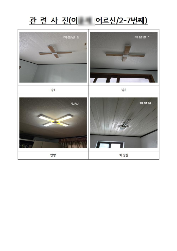bf9e136b978d9fa4774b42f8eb2dba38_1735881582_1528.png