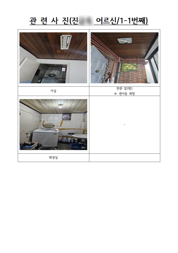 ddf33271dc8b7eeb155947b7582957fb_1740538319_0646.png
