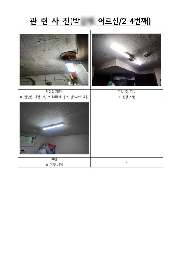 ddf33271dc8b7eeb155947b7582957fb_1740538319_4963.png