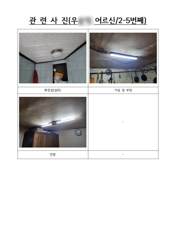 ddf33271dc8b7eeb155947b7582957fb_1740538646_0782.png