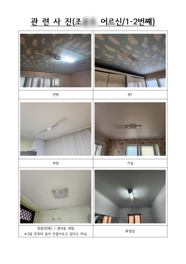 e3ac09e134613f82b22ab47a51a713dc_1743509624_9539.png