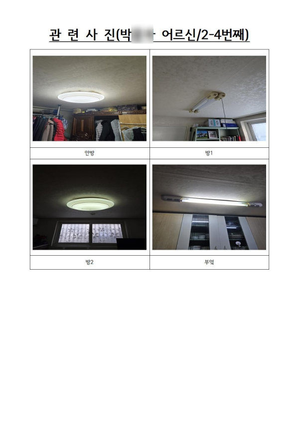 e3ac09e134613f82b22ab47a51a713dc_1743509625_114.png
