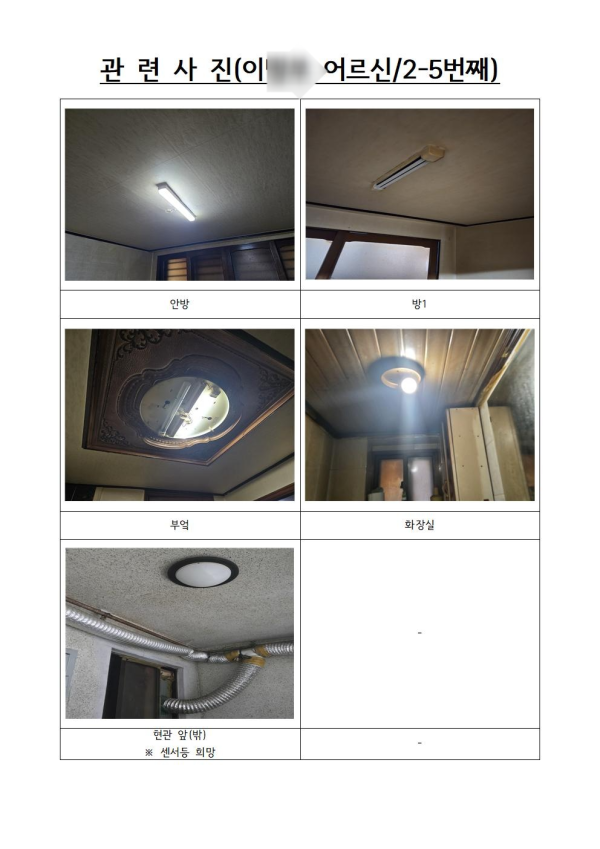 e3ac09e134613f82b22ab47a51a713dc_1743509625_2255.png