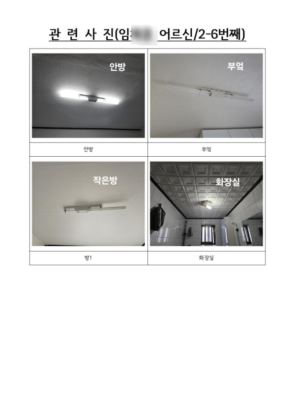 e3ac09e134613f82b22ab47a51a713dc_1743509625_301.png
