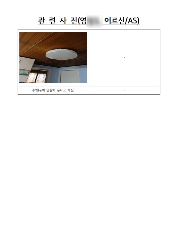 e3ac09e134613f82b22ab47a51a713dc_1743509625_37.png