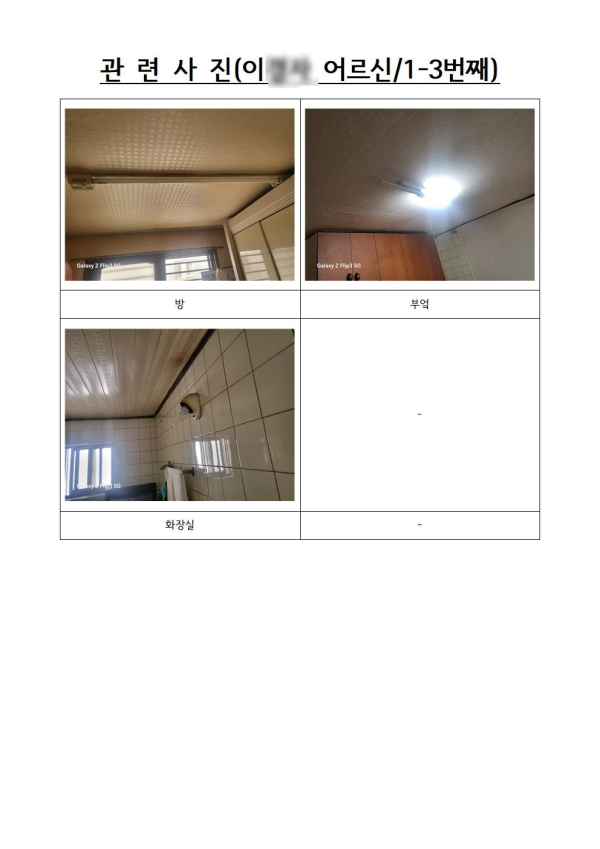 23f013bf7f2dafc322b5f631b5a91cb6_1746490867_738.png