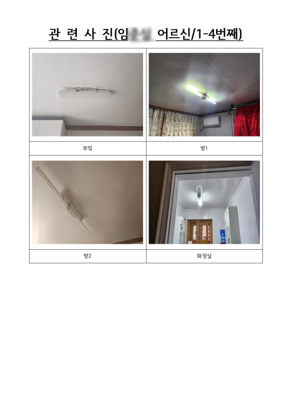 23f013bf7f2dafc322b5f631b5a91cb6_1746490867_8879.png