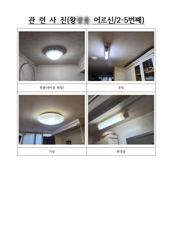 8799dde57d62ccf1ddf96285a95db009_1746491500_6007.png