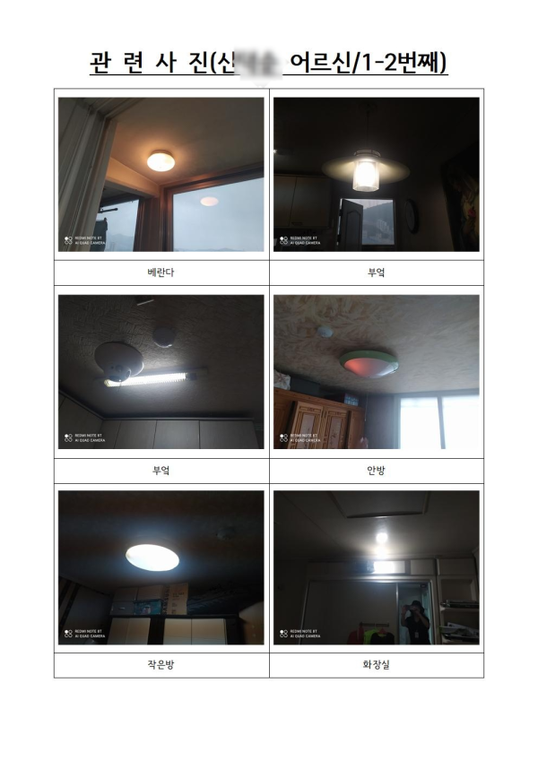 e1be69eaa2e368c8affacabdf136cc90_1750837683_9415.png