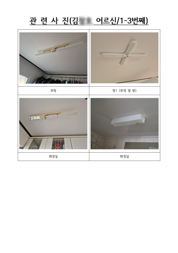 e1be69eaa2e368c8affacabdf136cc90_1750837684_1377.png