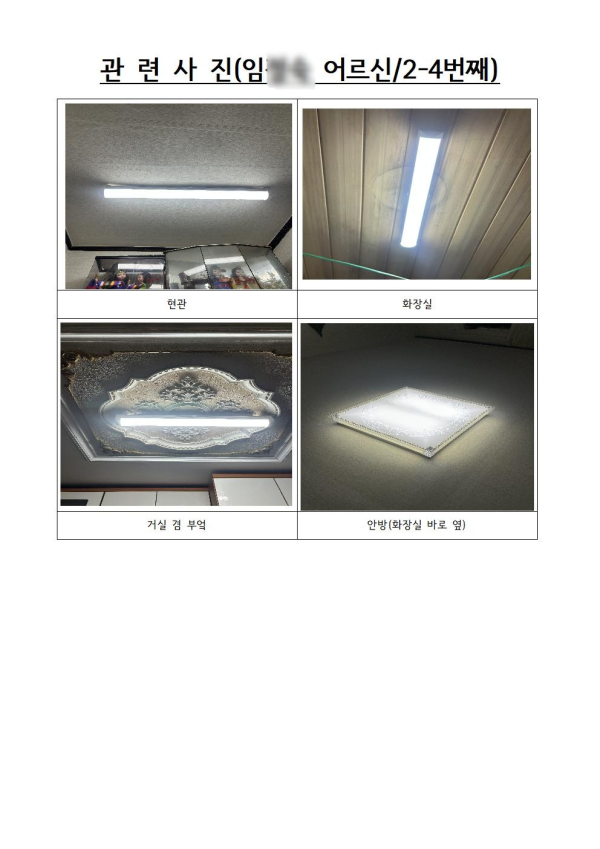 e1be69eaa2e368c8affacabdf136cc90_1750837684_2016.png