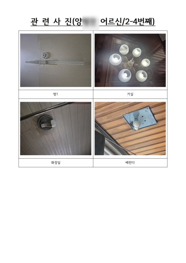 ea987a5ffe19e85414571c3de5e42967_1779363132_9009.png